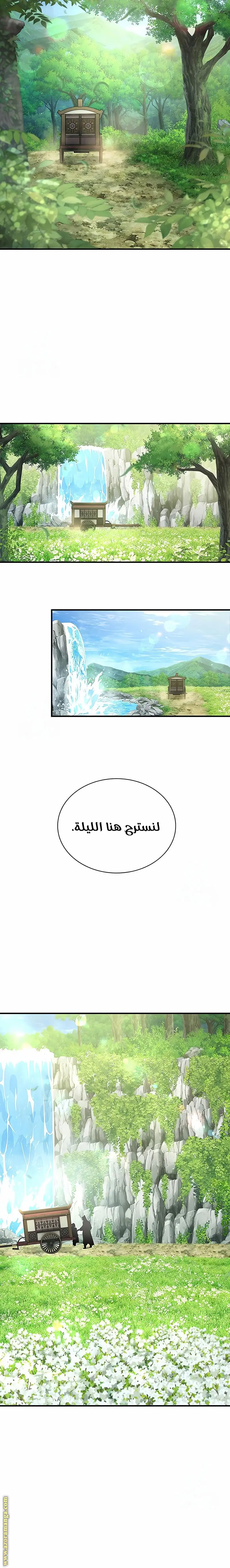 صفحة 15