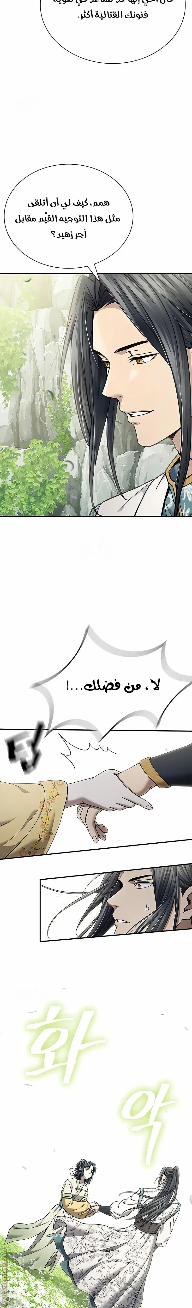 صفحة 18