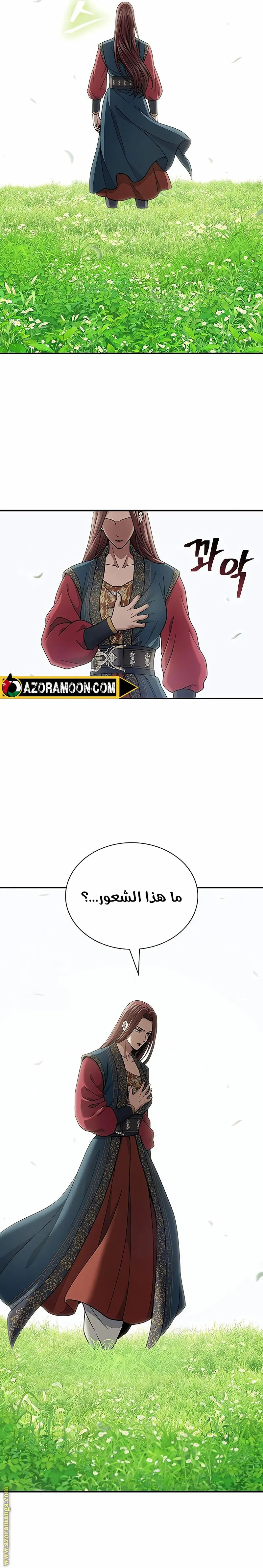 صفحة 21