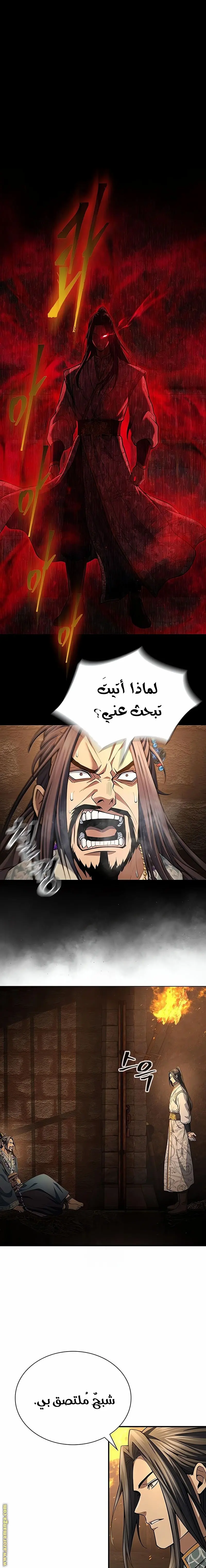 صفحة 1