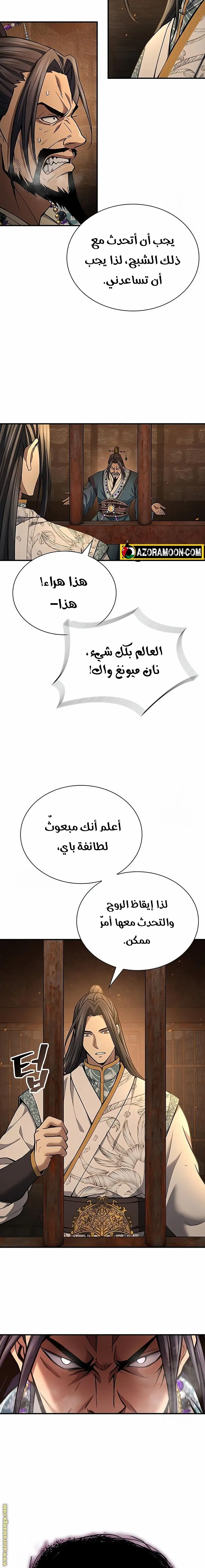صفحة 2