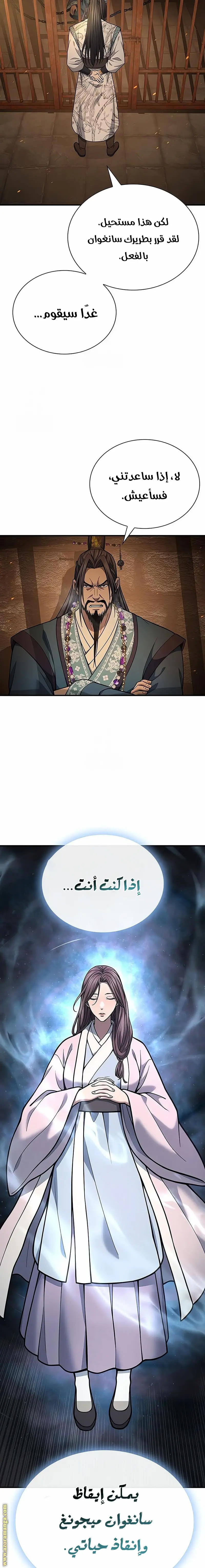 صفحة 4