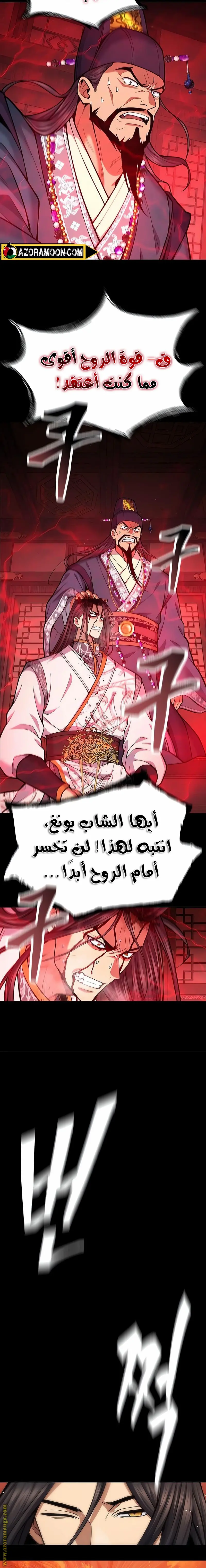 صفحة 16