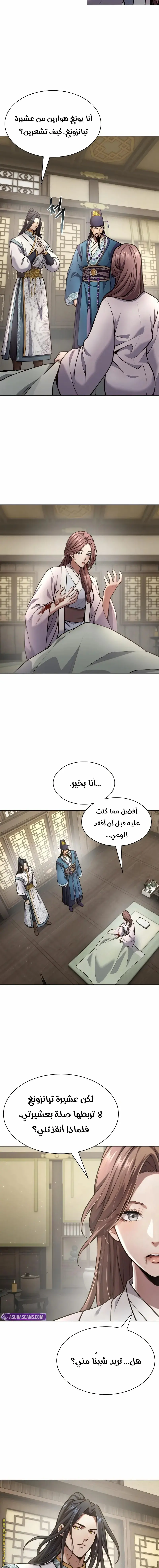 صفحة 3