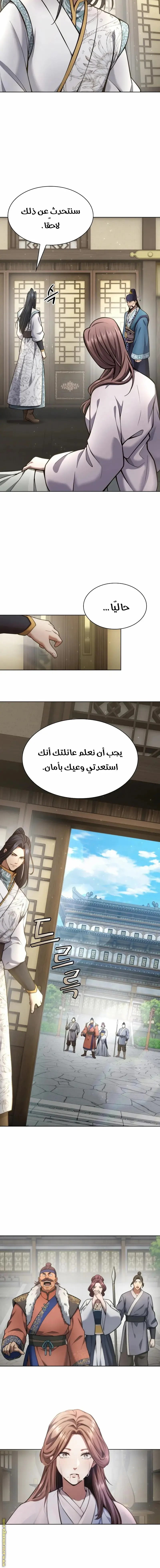 صفحة 4