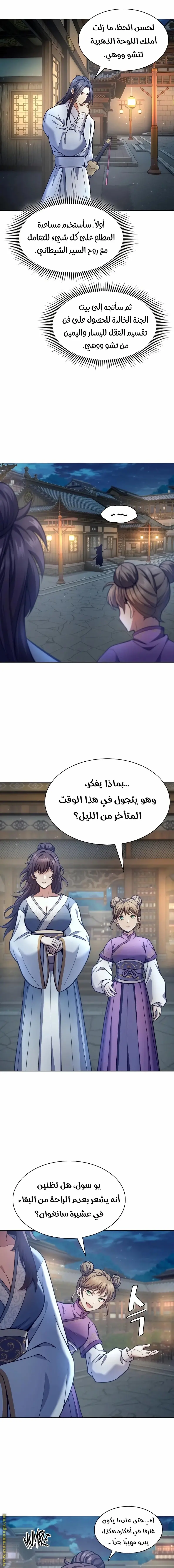 صفحة 15