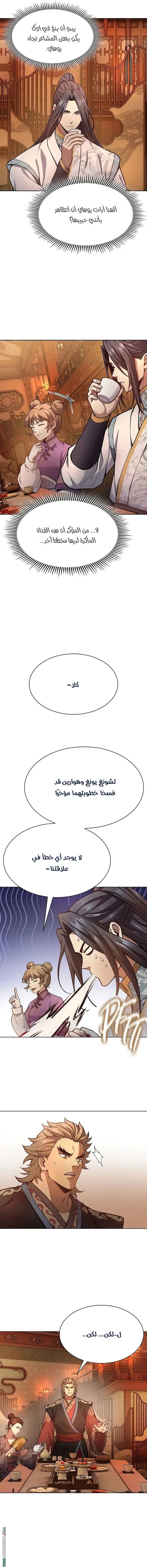 صفحة 7