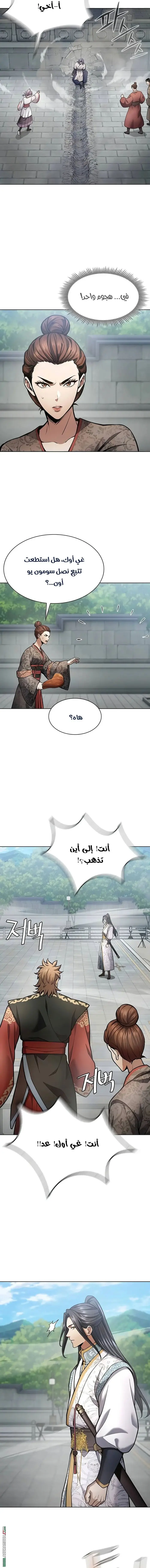 صفحة 18