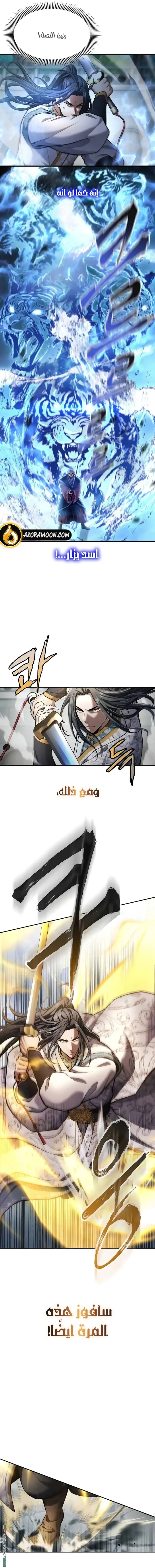 صفحة 6