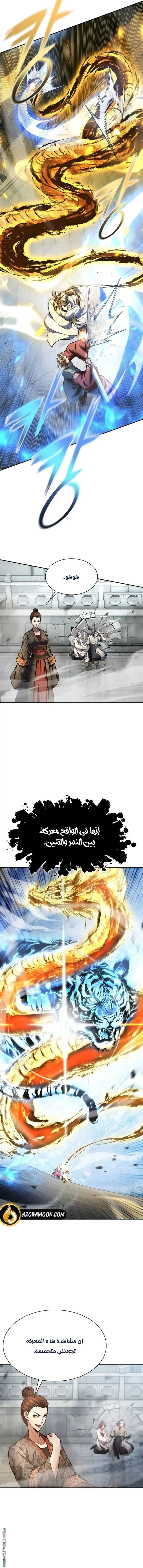 صفحة 9