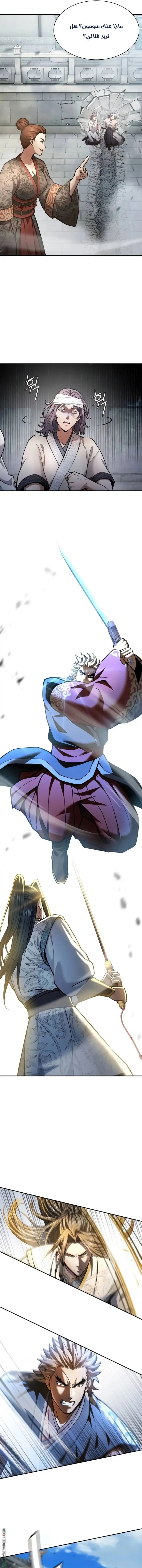 صفحة 10