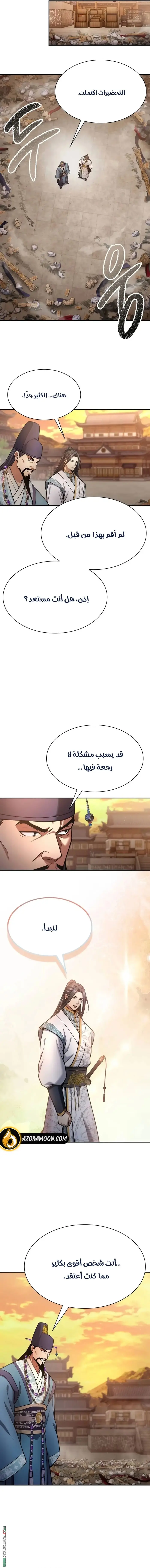 صفحة 16