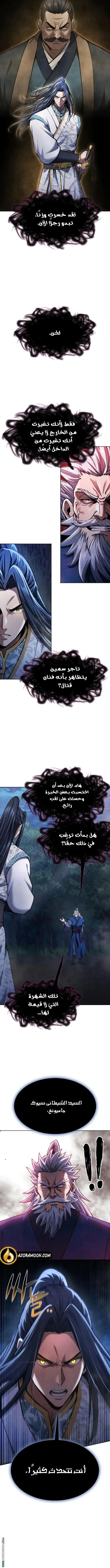 صفحة 2