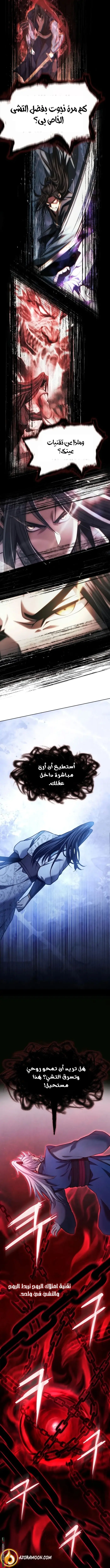 صفحة 6