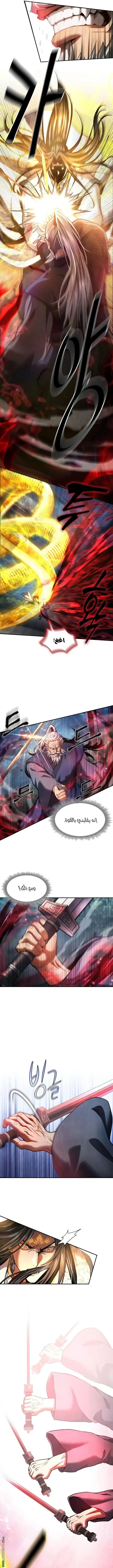 صفحة 7