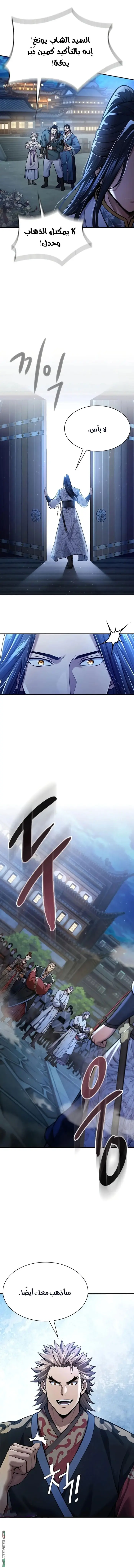 صفحة 12