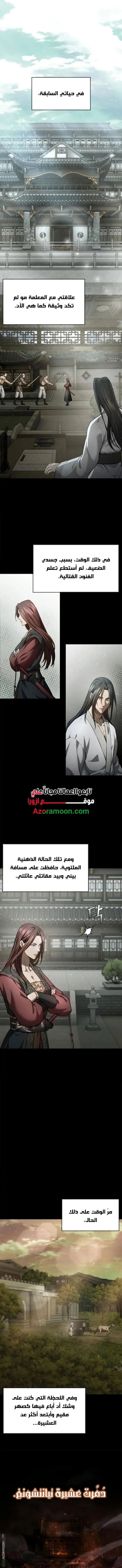 صفحة 1