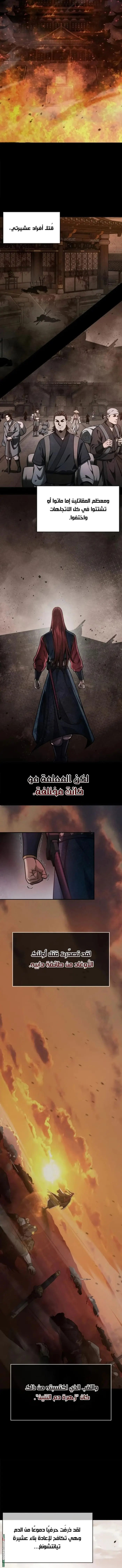 صفحة 2