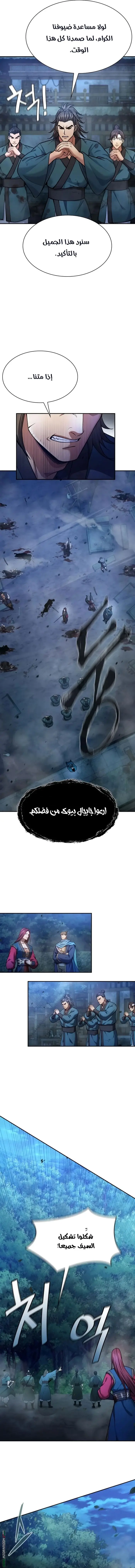 صفحة 9