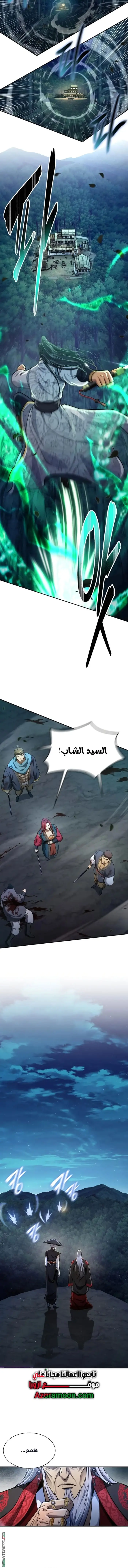 صفحة 15