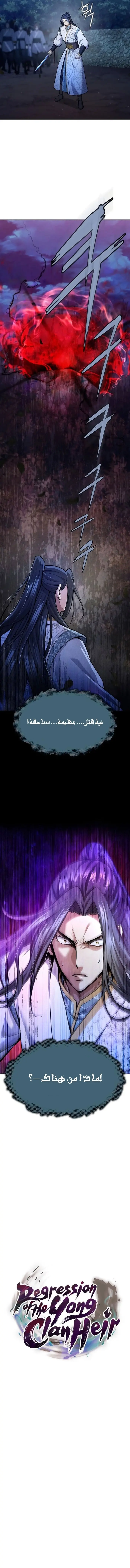 صفحة 5