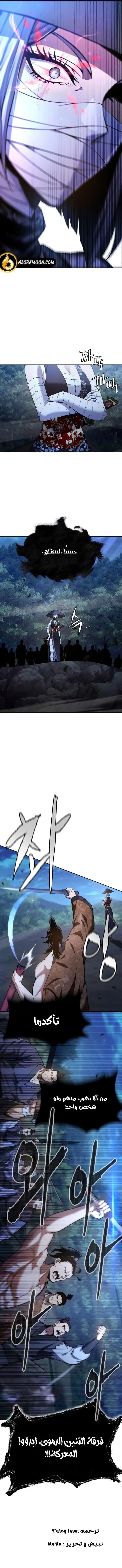 صفحة 17