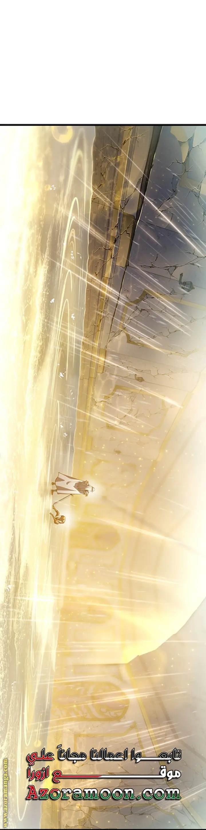 A Dragonslayer's Peerless Regression الفصل 36 — صفحة 55