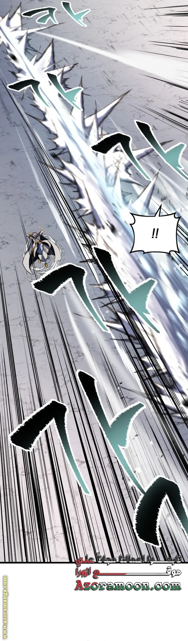 A Dragonslayer's Peerless Regression الفصل 35 — صفحة 36