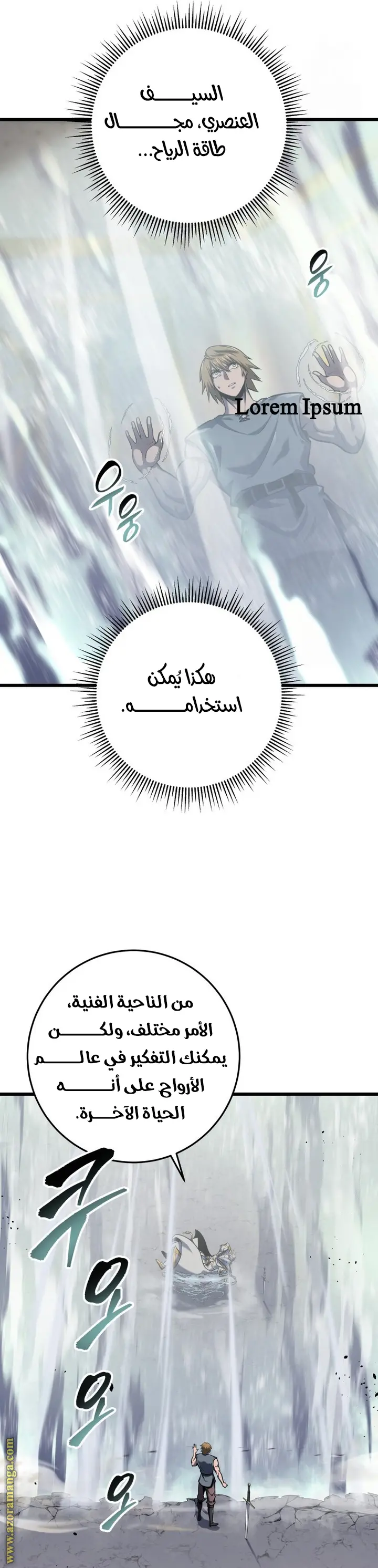 A Dragonslayer's Peerless Regression الفصل 35 — صفحة 37