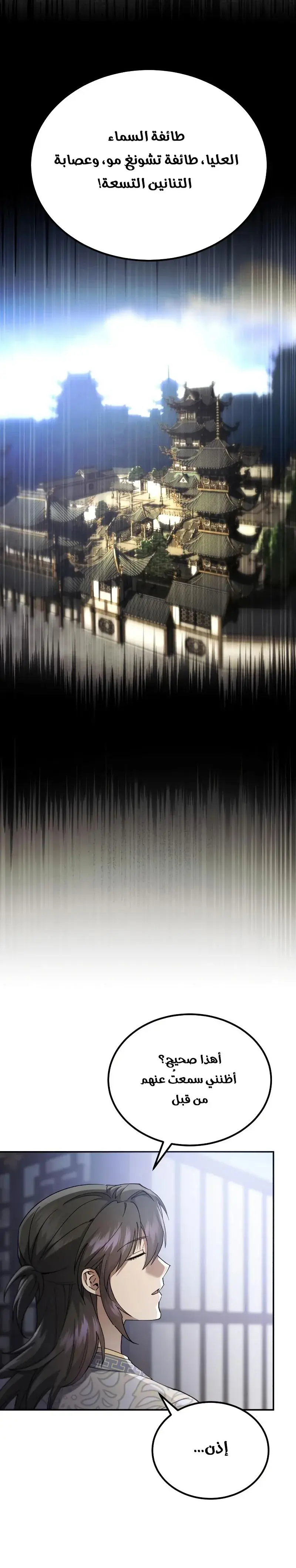 صفحة 3