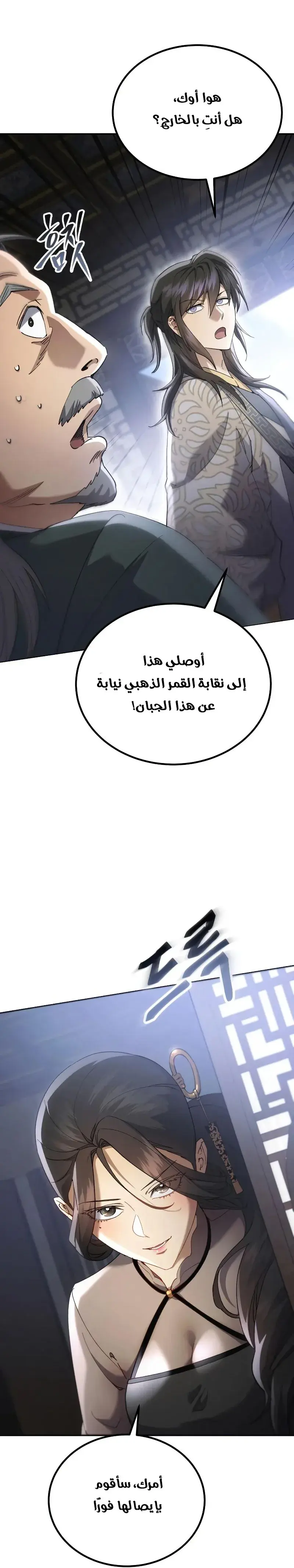 صفحة 5
