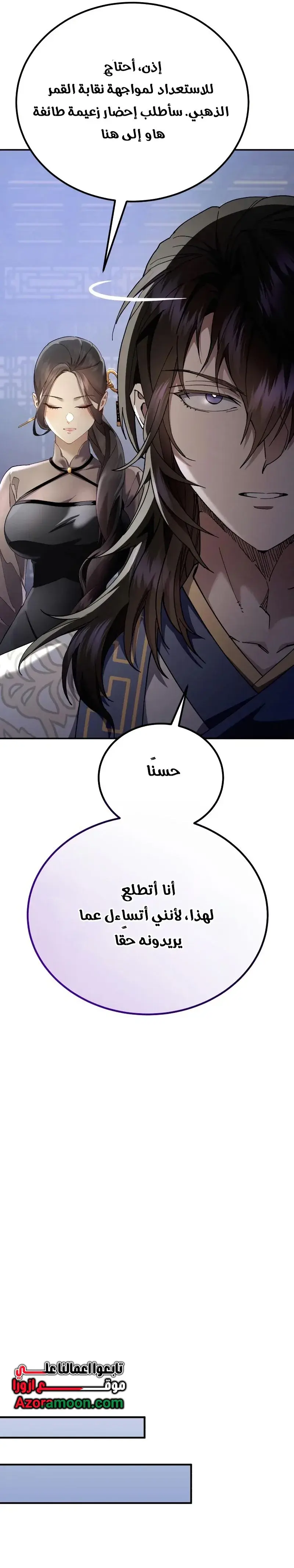 صفحة 9