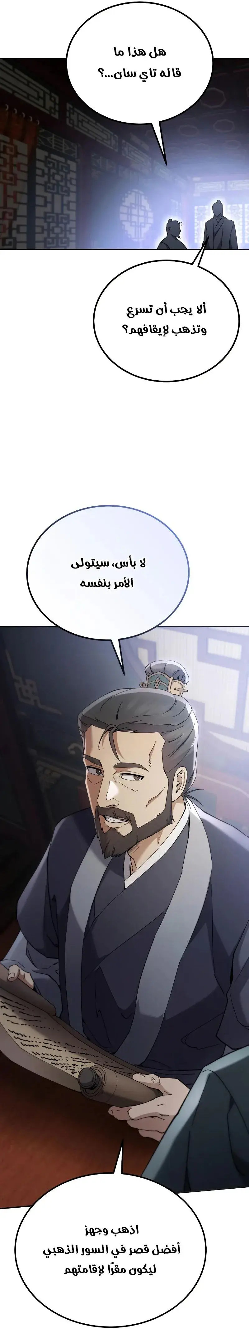 صفحة 10