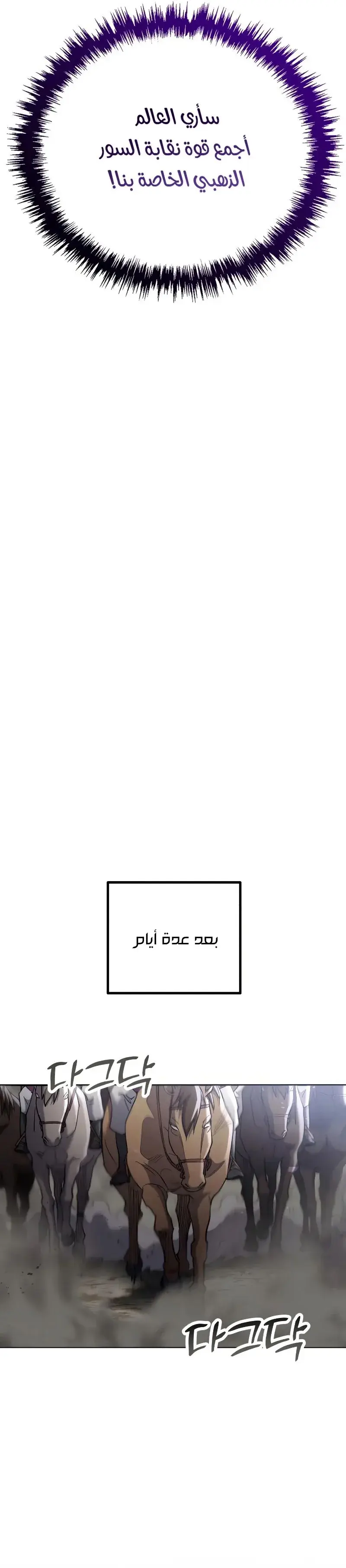 صفحة 14