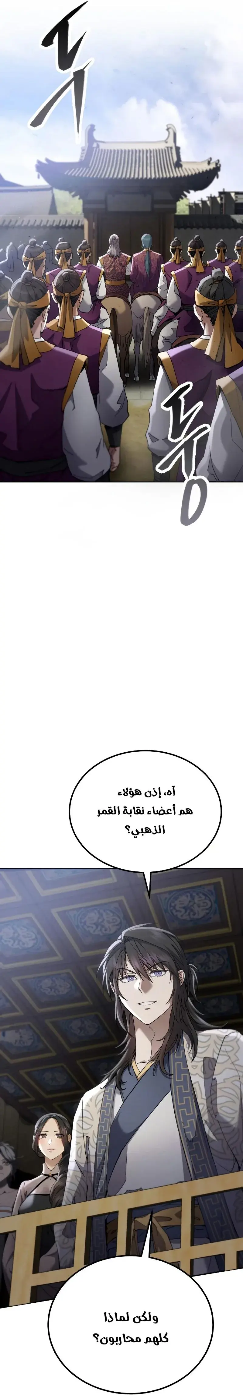 صفحة 15