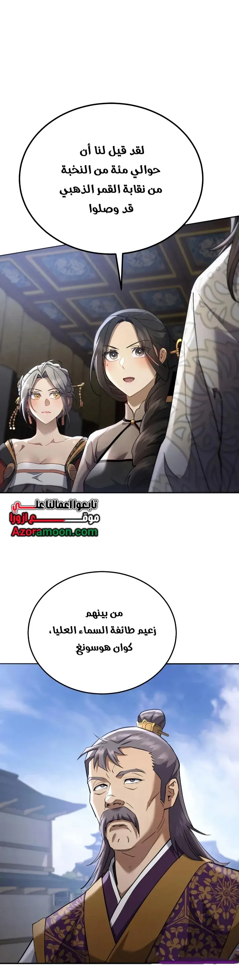 صفحة 16