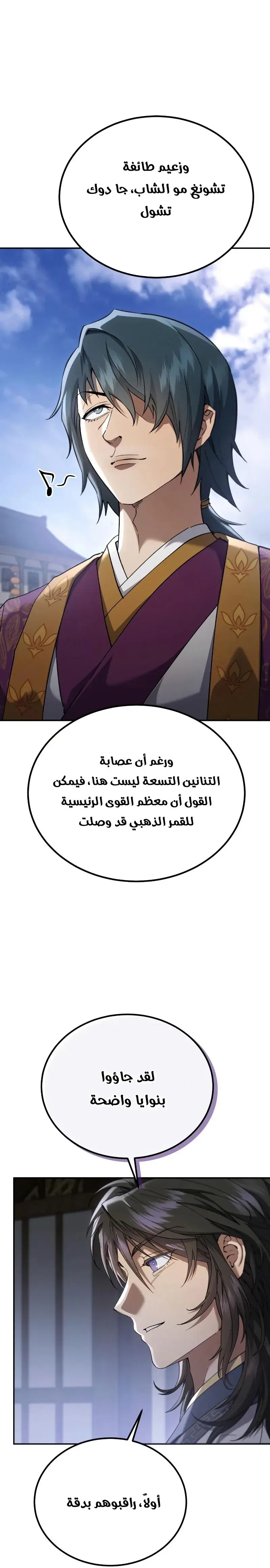 صفحة 17