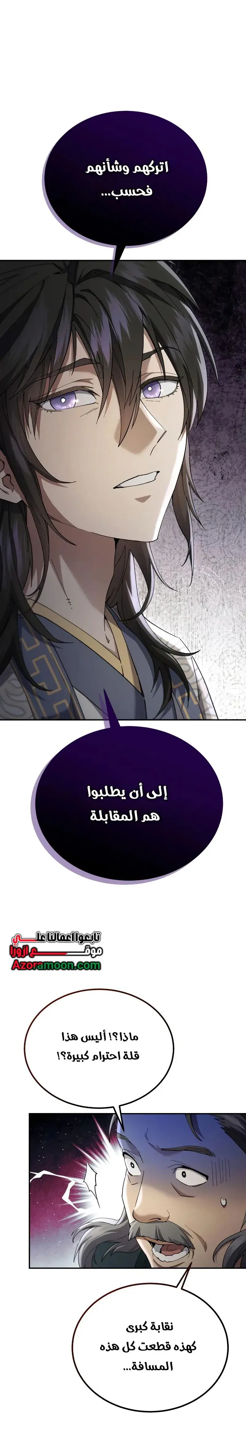 صفحة 19