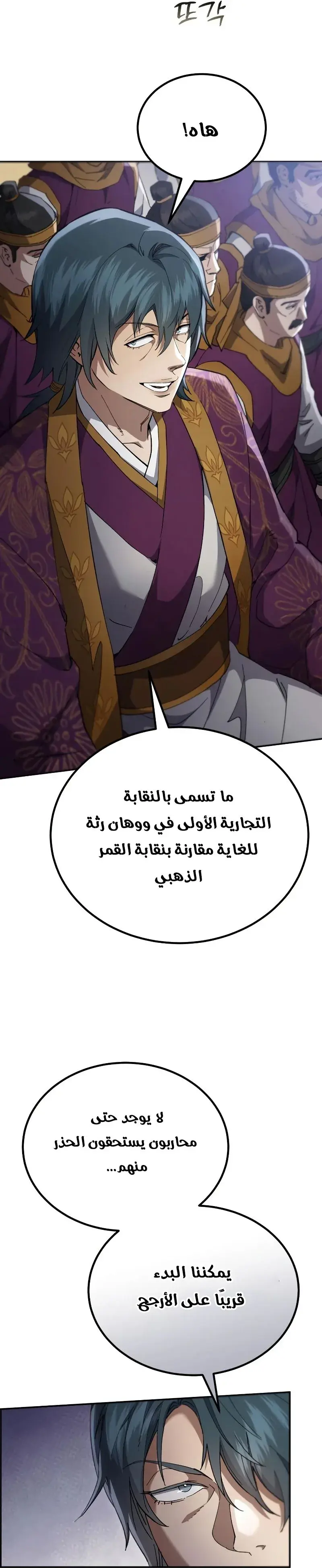 صفحة 22