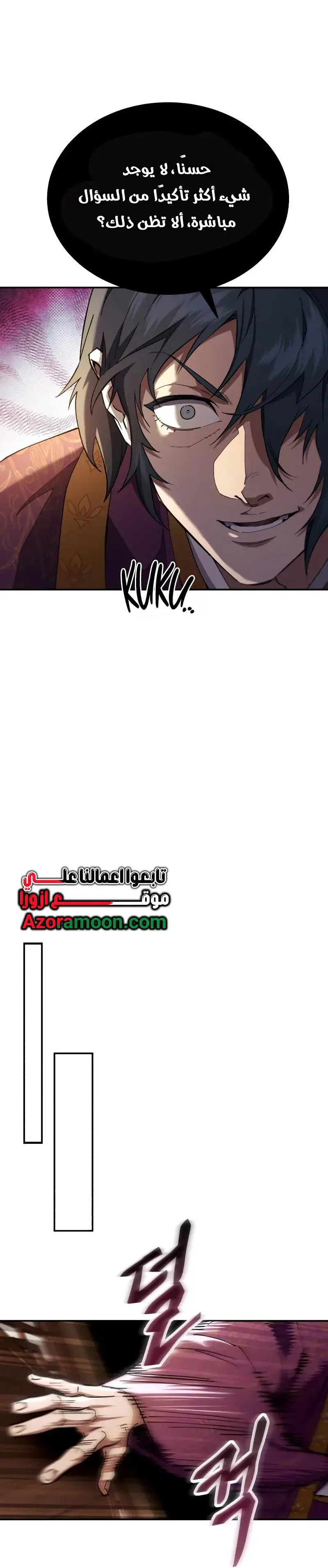 صفحة 30