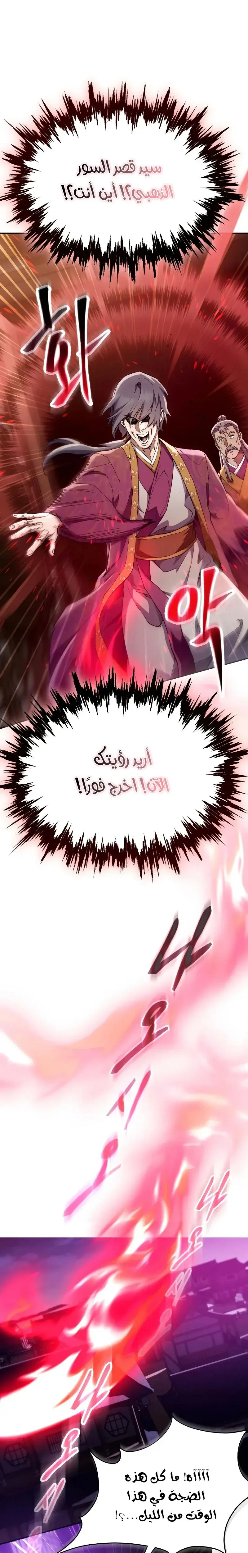 صفحة 31