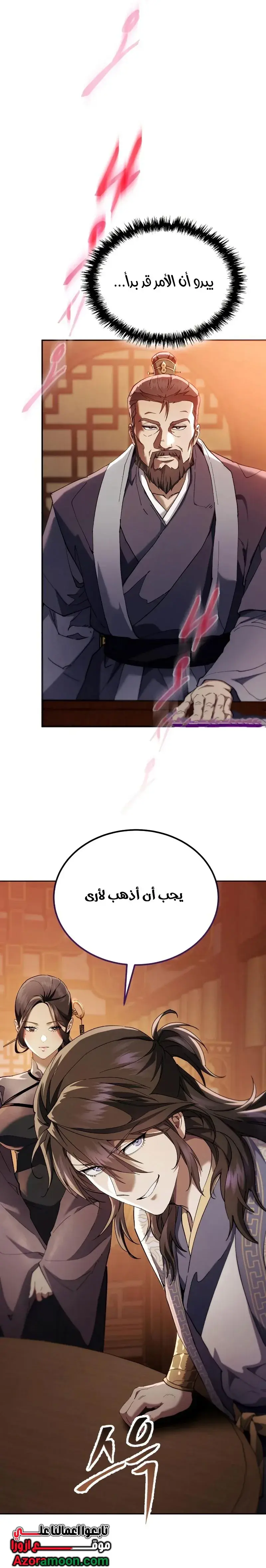 صفحة 33