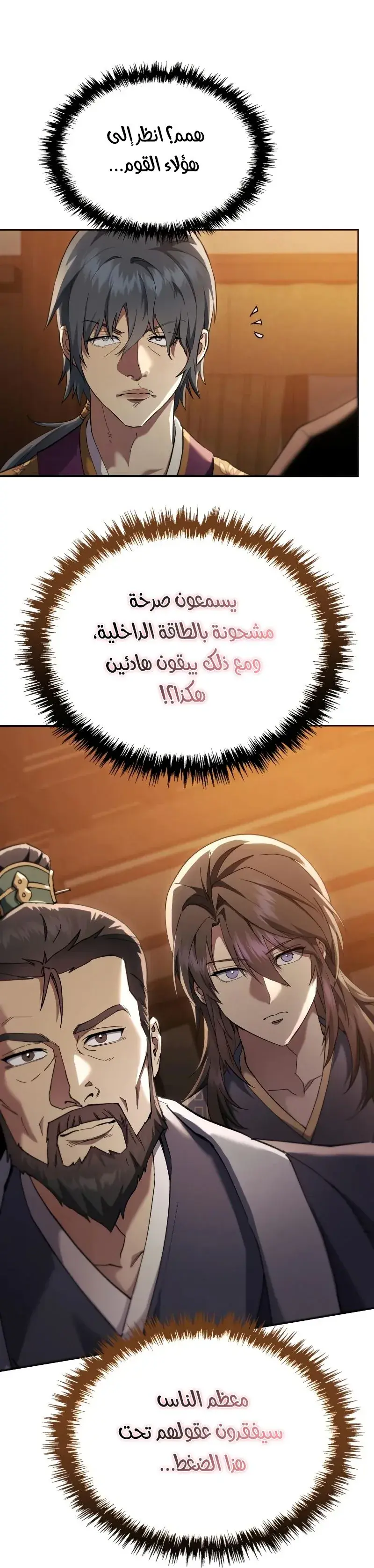 صفحة 35