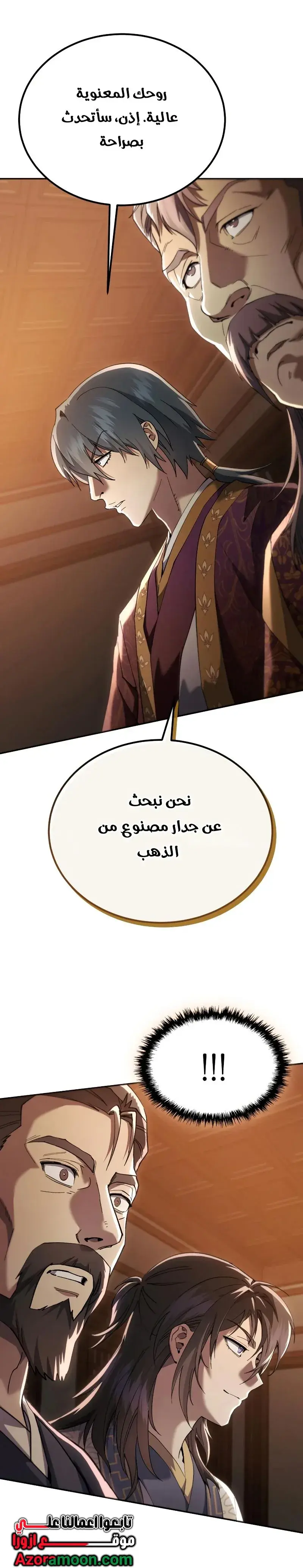 صفحة 37
