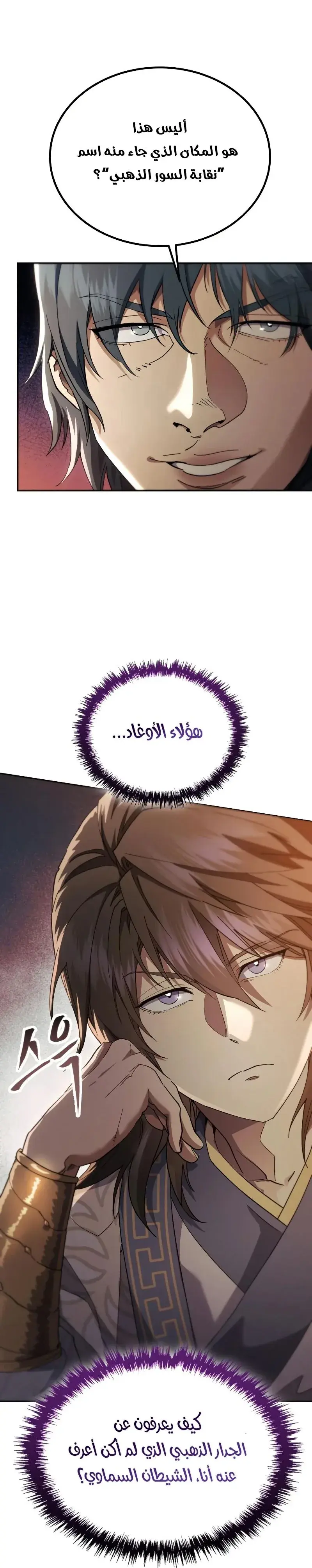 صفحة 38