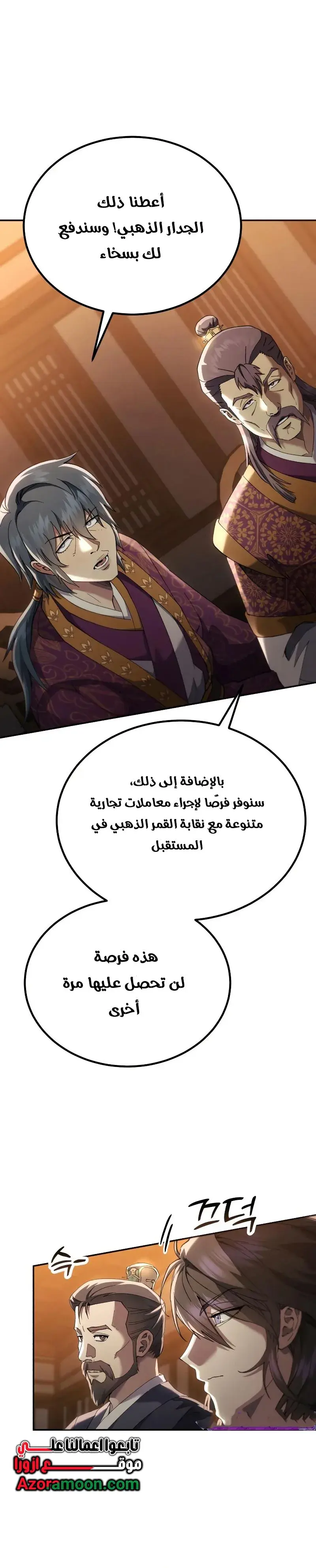 صفحة 39