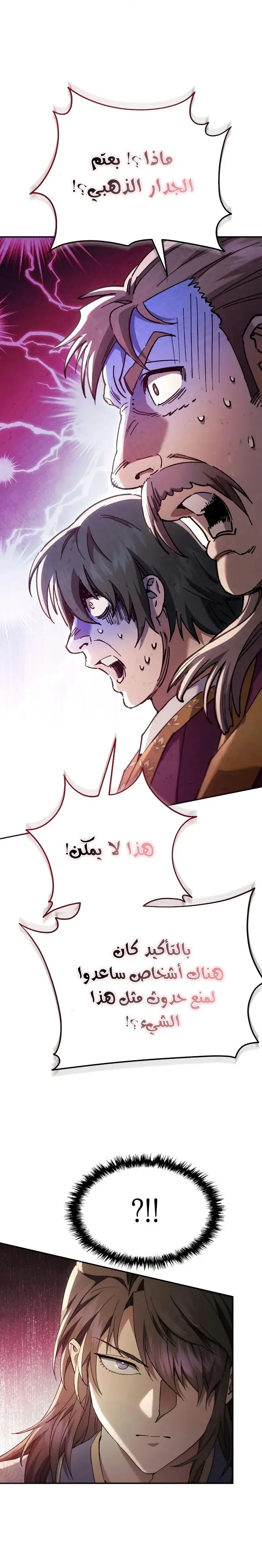 صفحة 41
