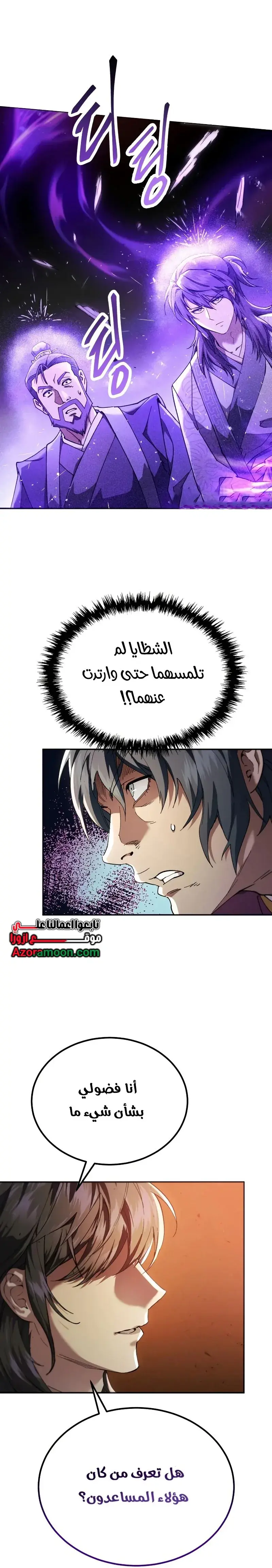 صفحة 43