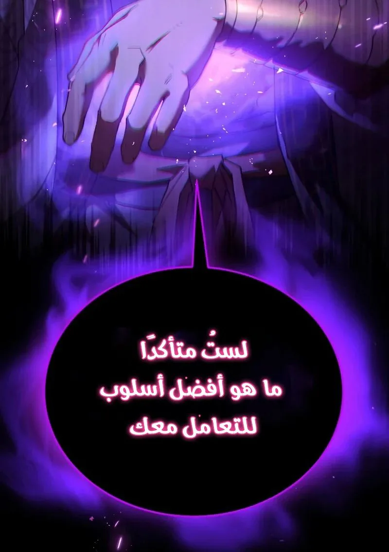 صفحة 45