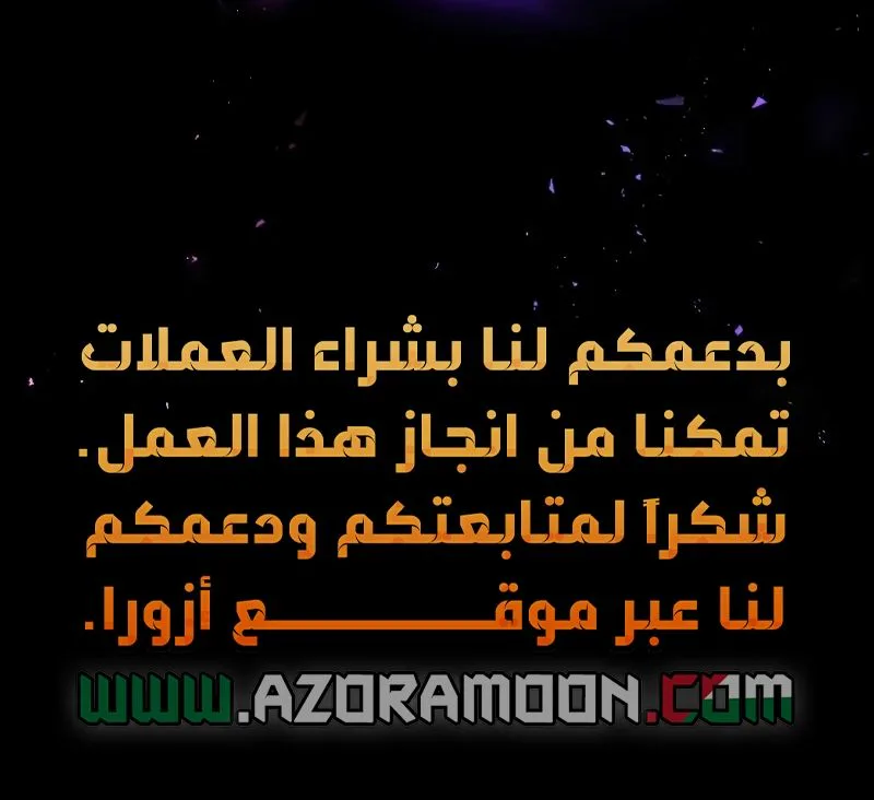 صفحة 46